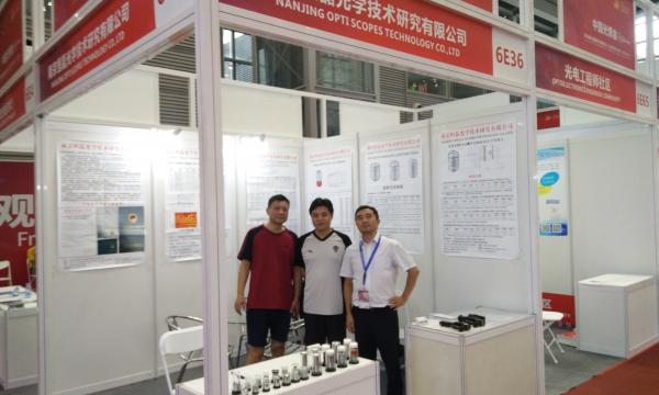The company participated in the Shenzhen Guangbo Fair from September 5th to 8th, 2018!